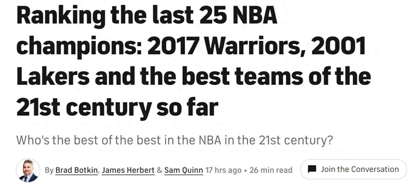 宇宙勇前三独占两席！美媒评21世纪最佳冠军球队：20年湖人仅排20